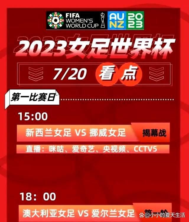 同时，本轮比赛过后，那不勒斯将会迎来欧冠小组赛最关键的一场赛事，毕竟布拉加还是有机会令那不勒斯面临淘汰的危险，所以为了力保欧冠名额，他们恐怕也只能在联赛中有所保留了。